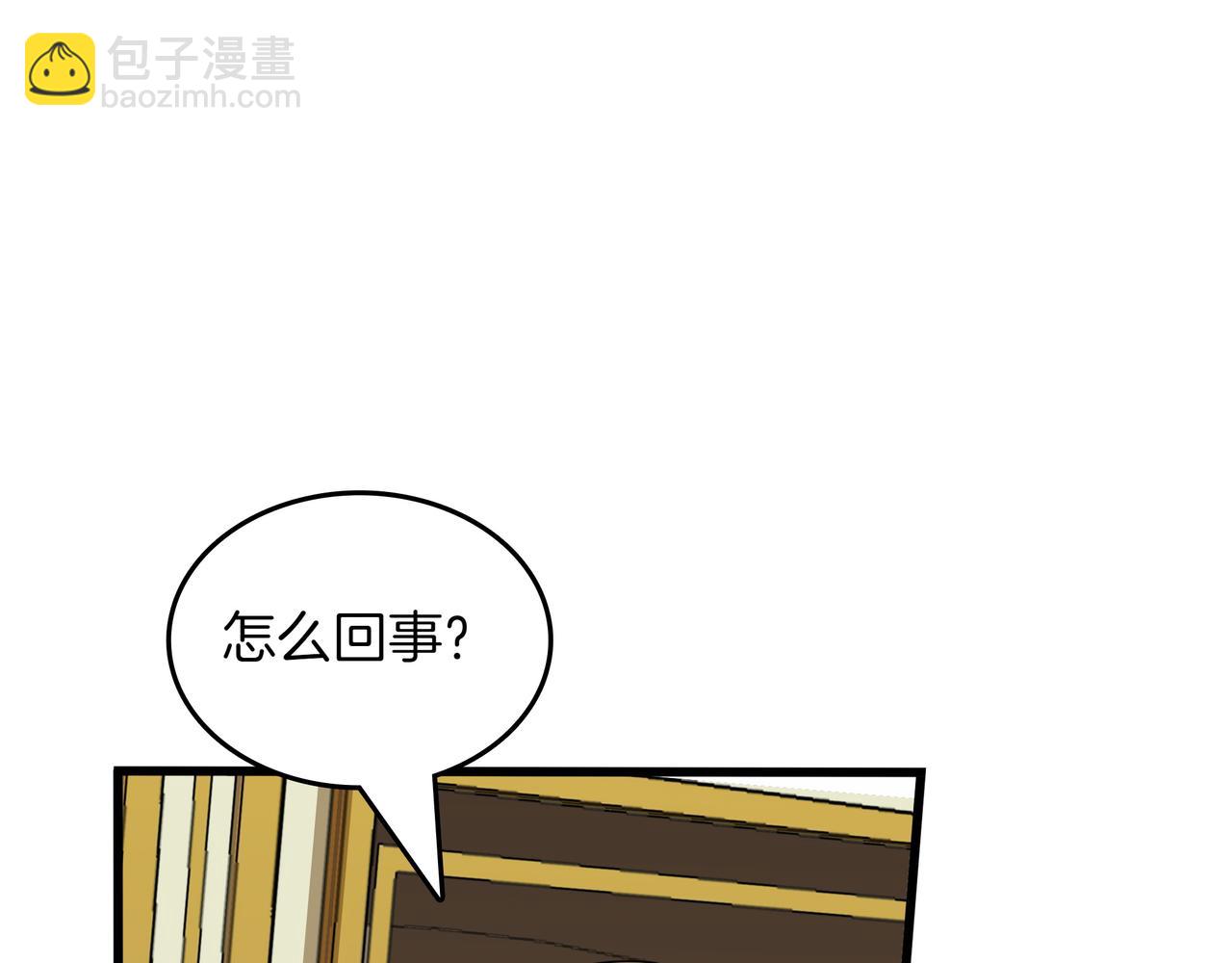 第20话 抱怨40
