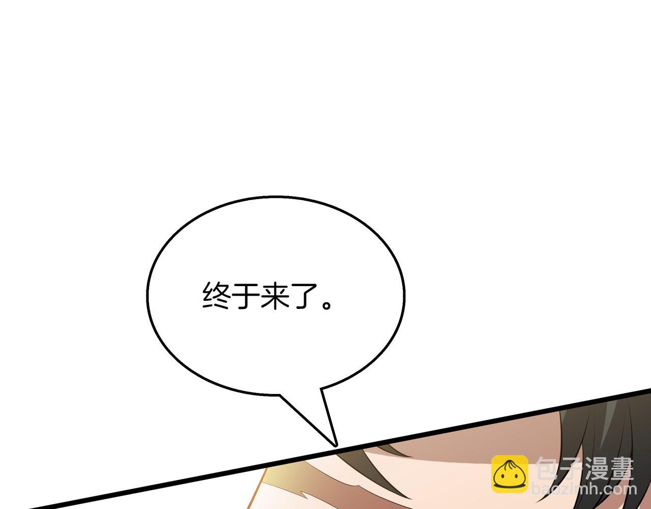 第20话 抱怨50