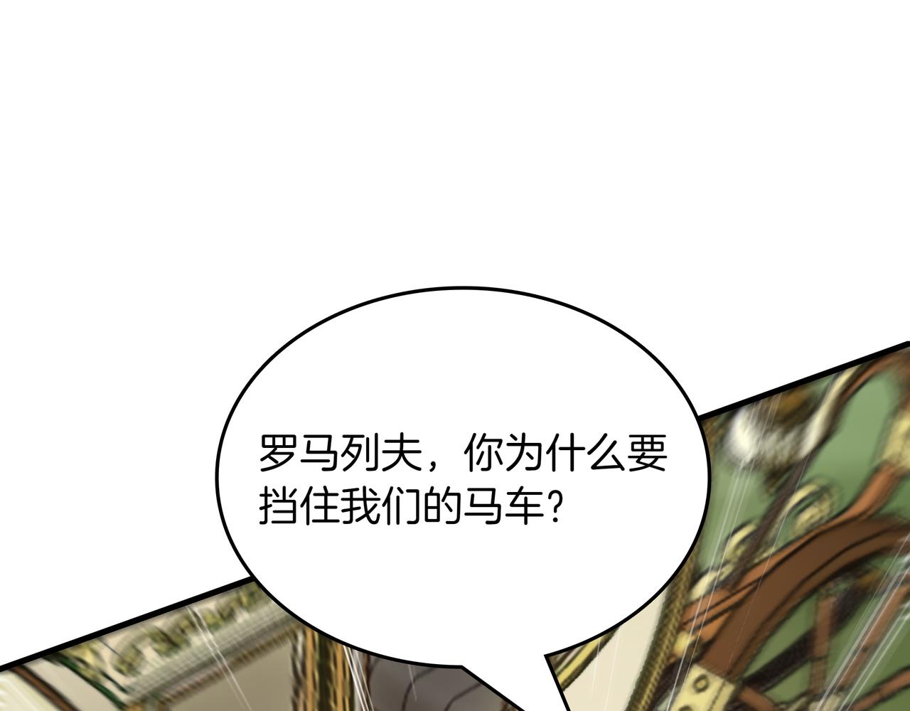 第20话 抱怨60