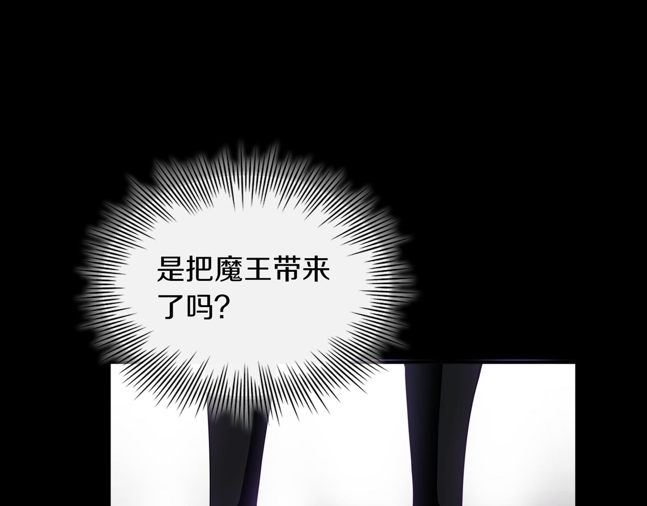 第20话 抱怨70