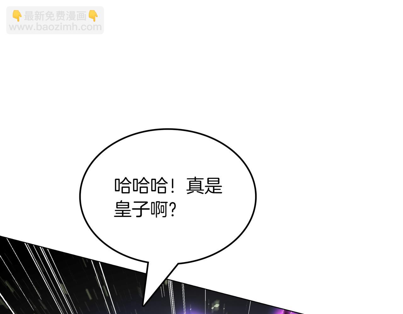 第20话 抱怨77