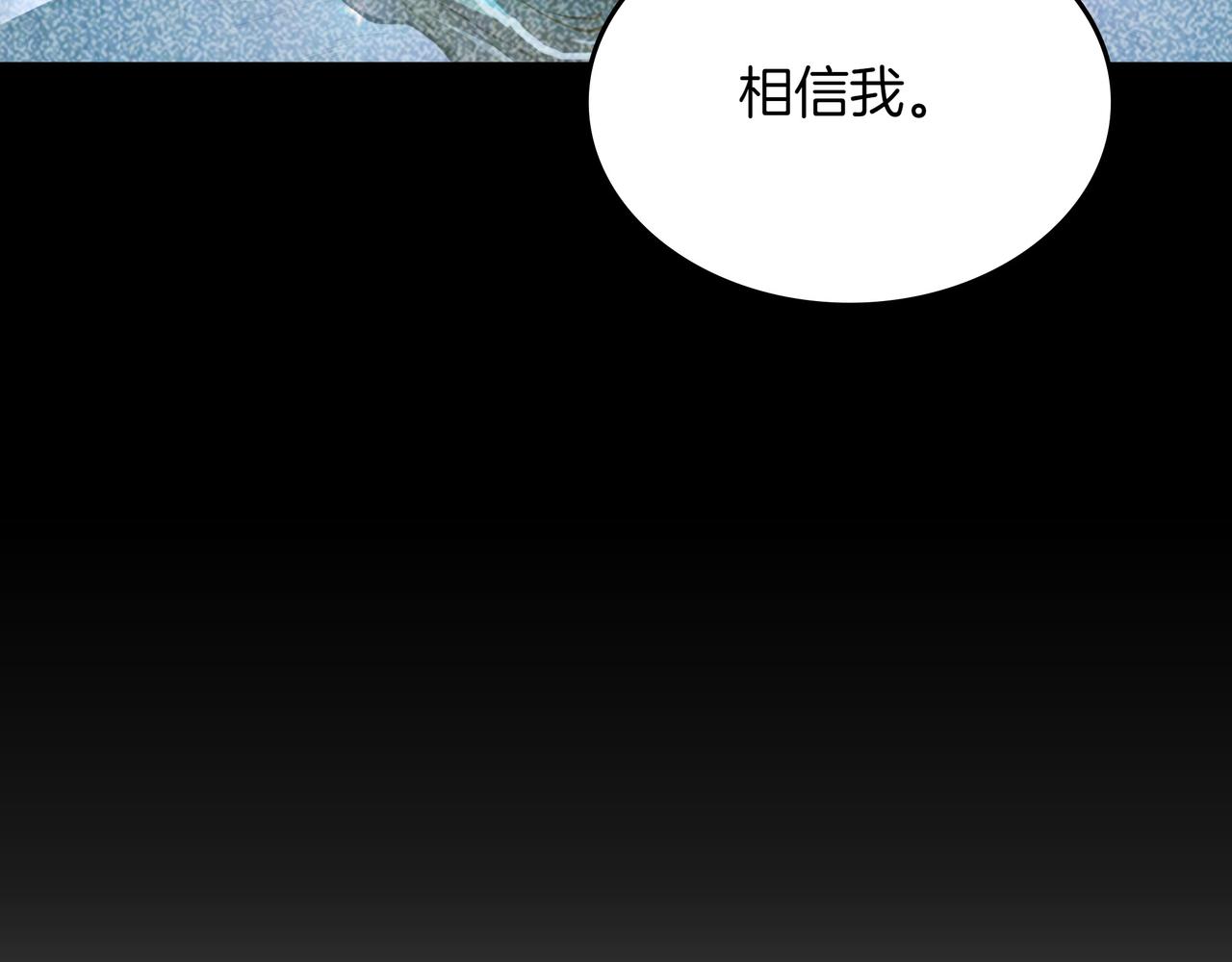 第23话 拿捏106