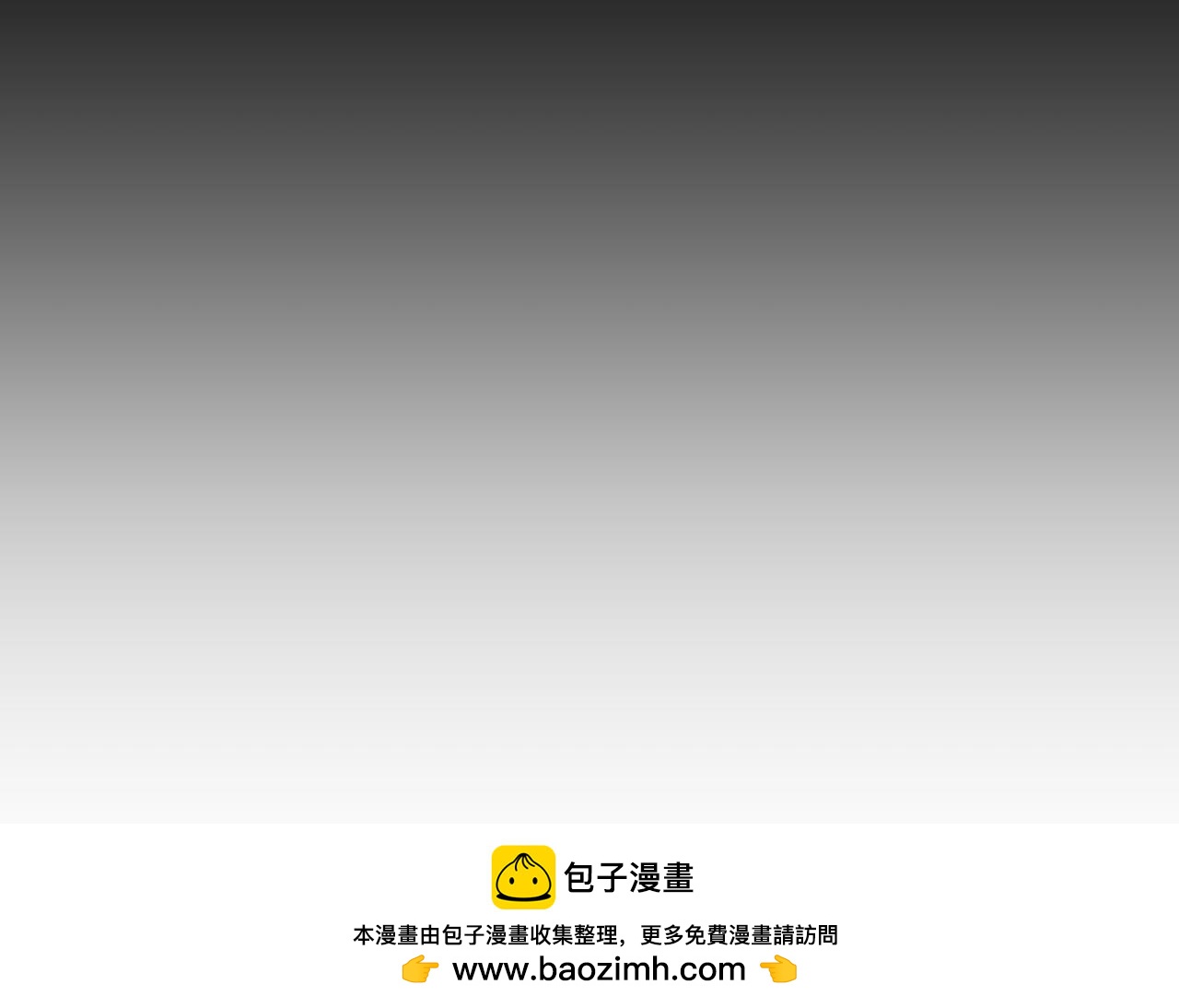 第23话 拿捏107
