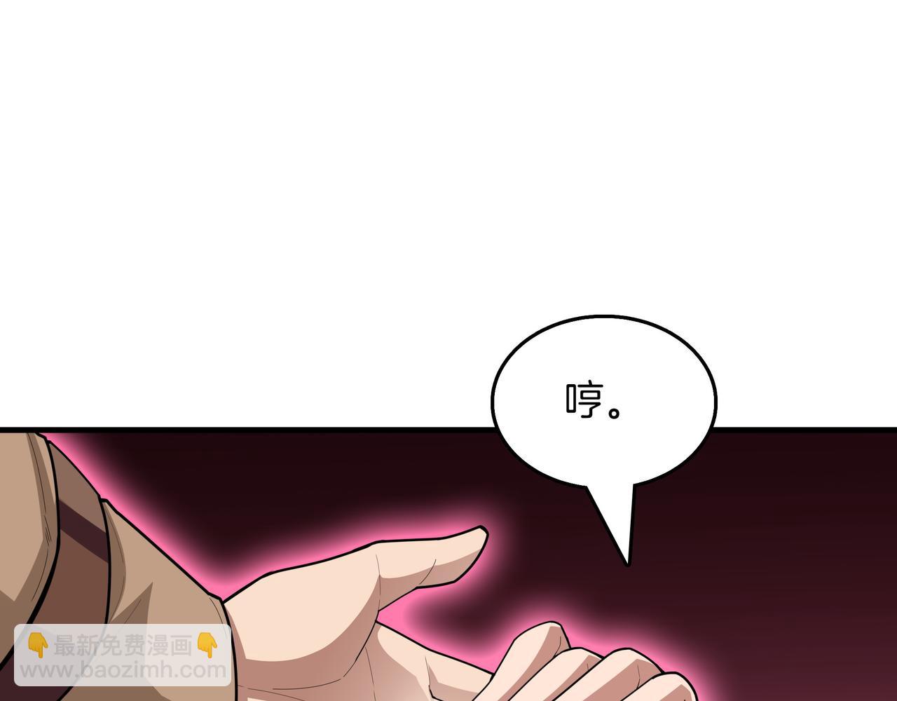 第23话 拿捏116