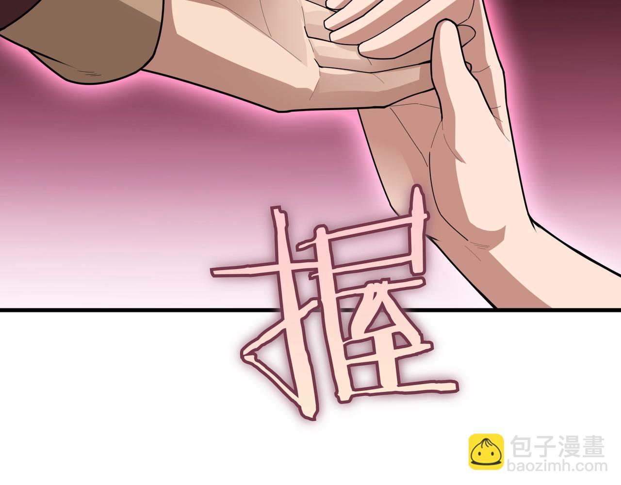 第23话 拿捏117