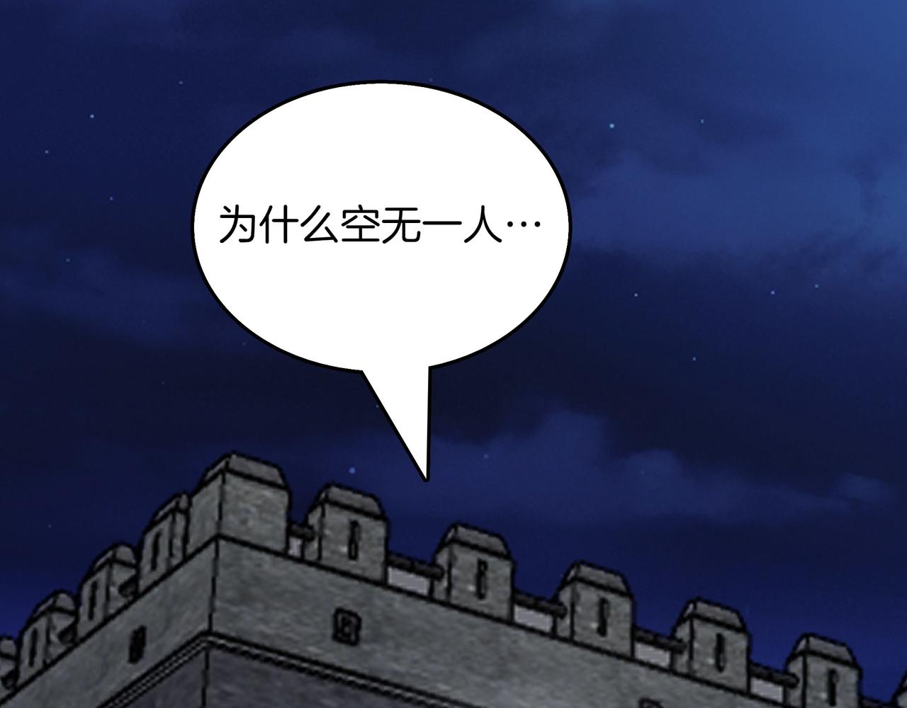 第23话 拿捏120