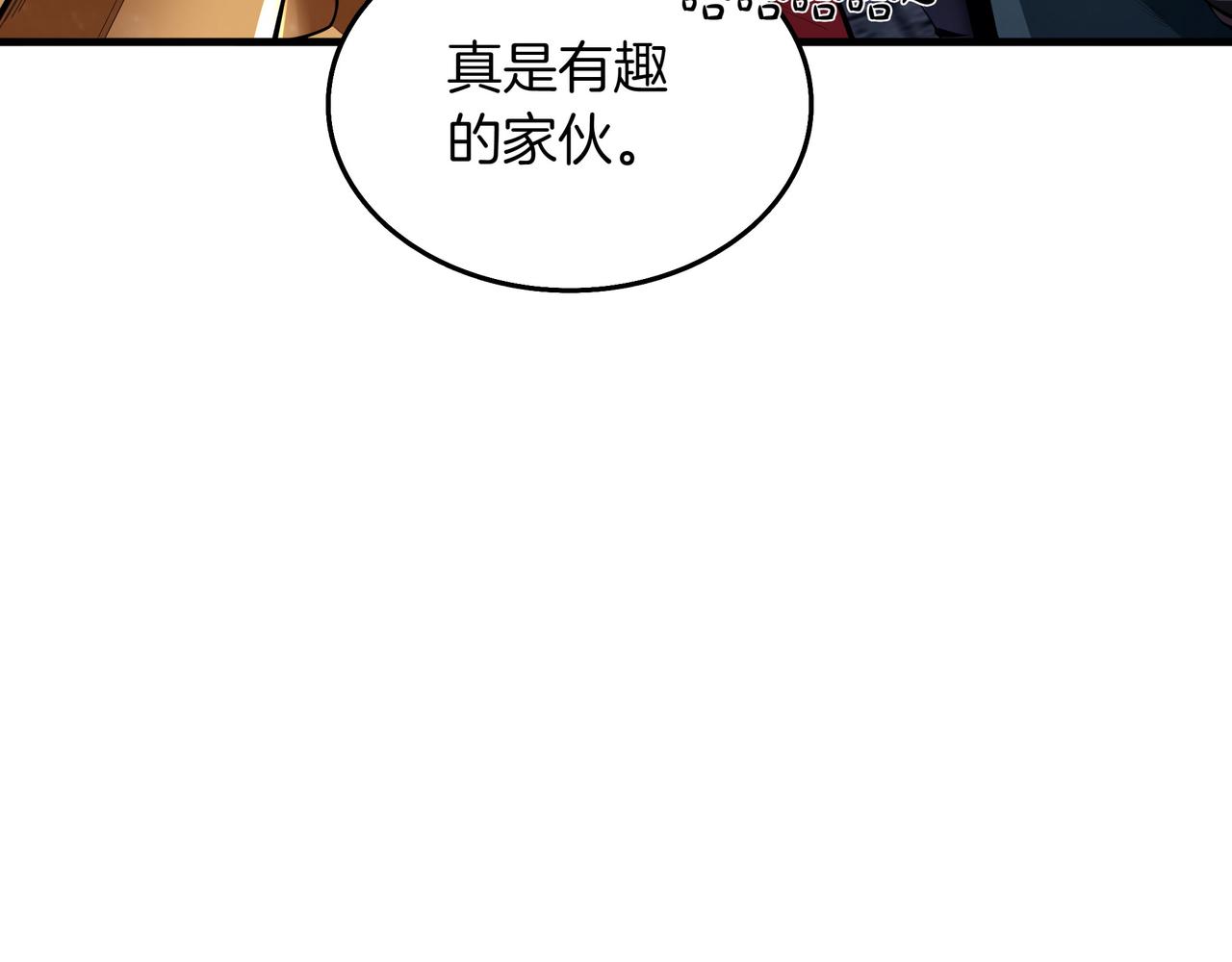 第23话 拿捏126