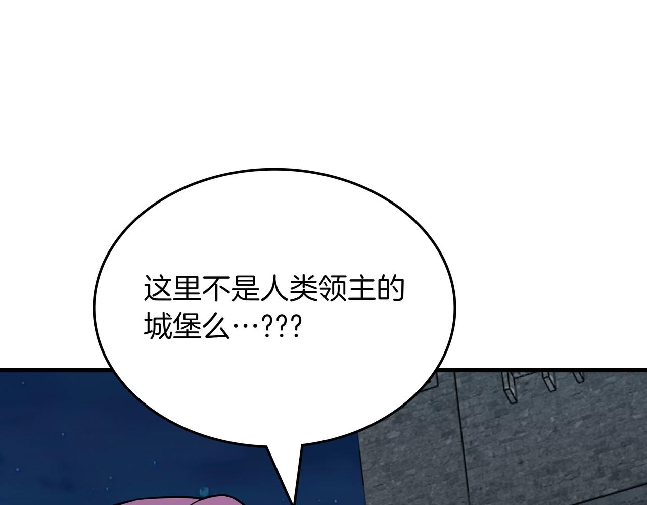第23话 拿捏135