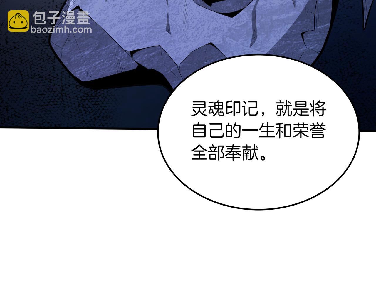 第23话 拿捏14