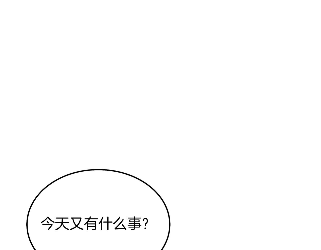 第23话 拿捏153