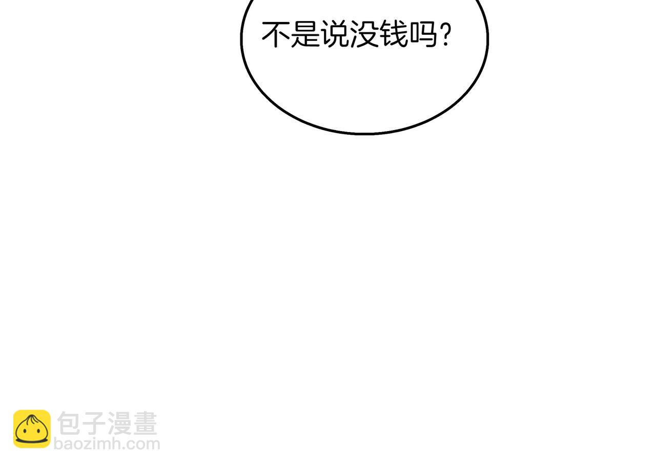 第23话 拿捏167