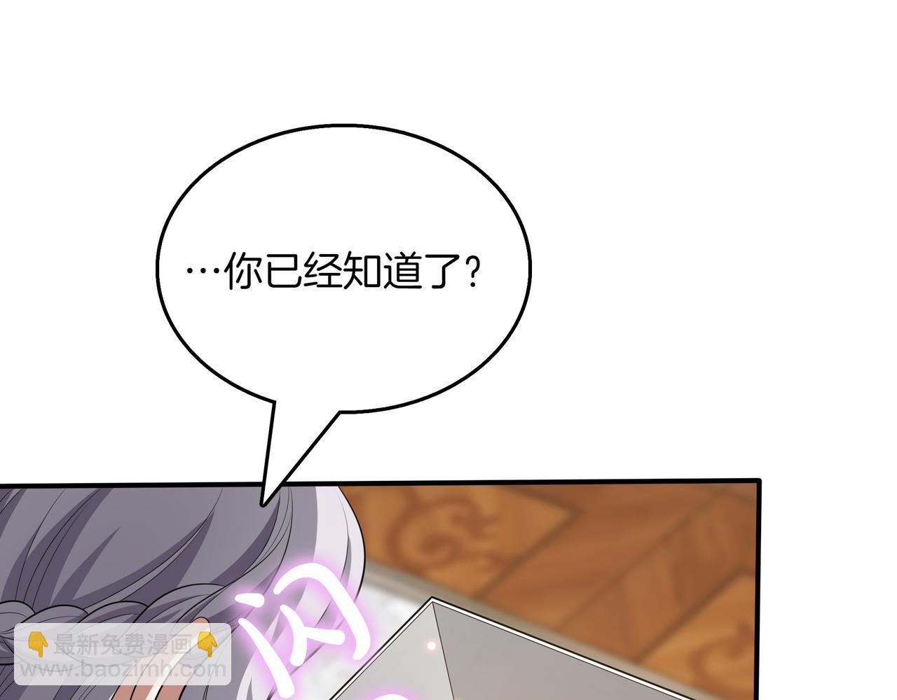 第23话 拿捏168