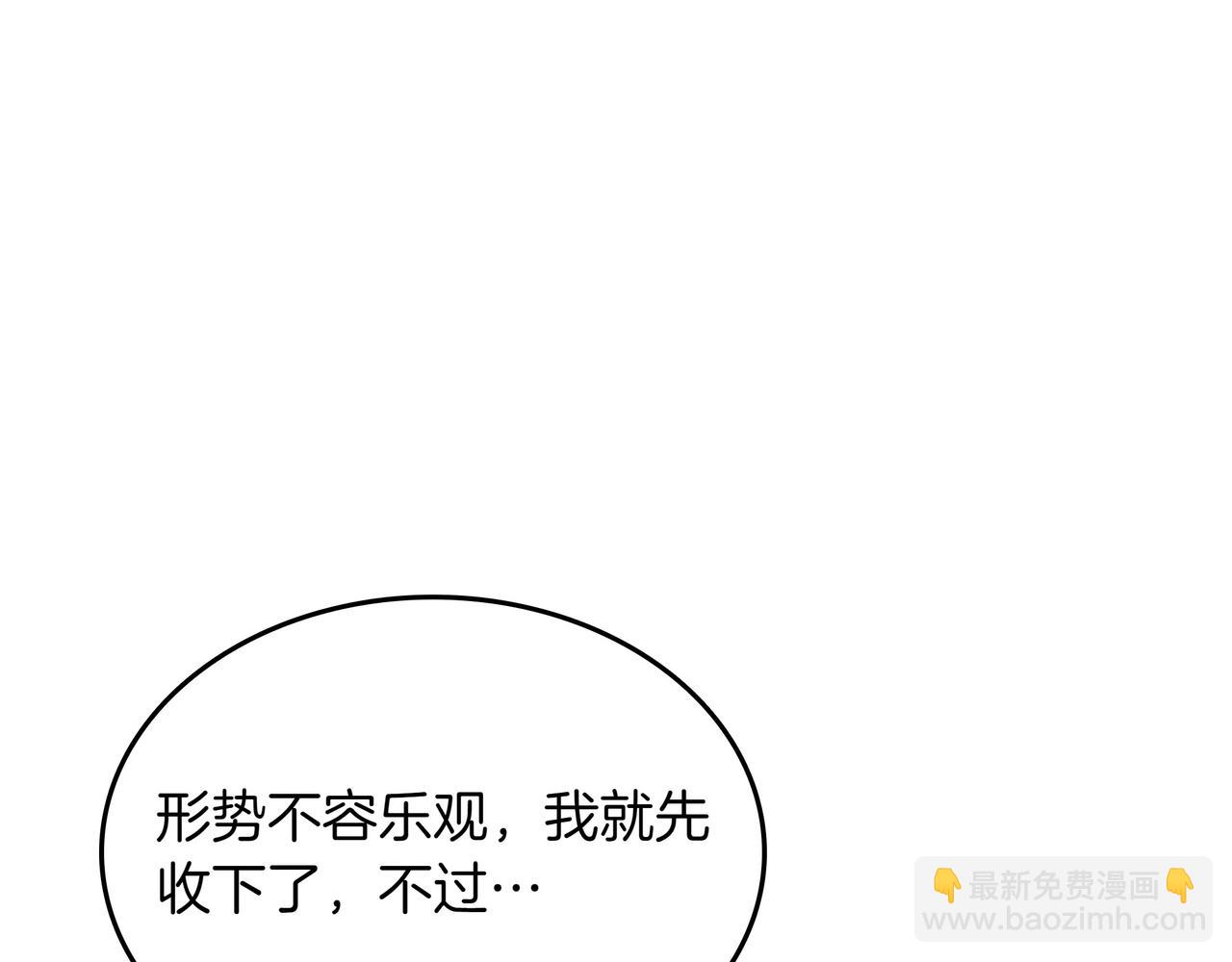 第23话 拿捏175