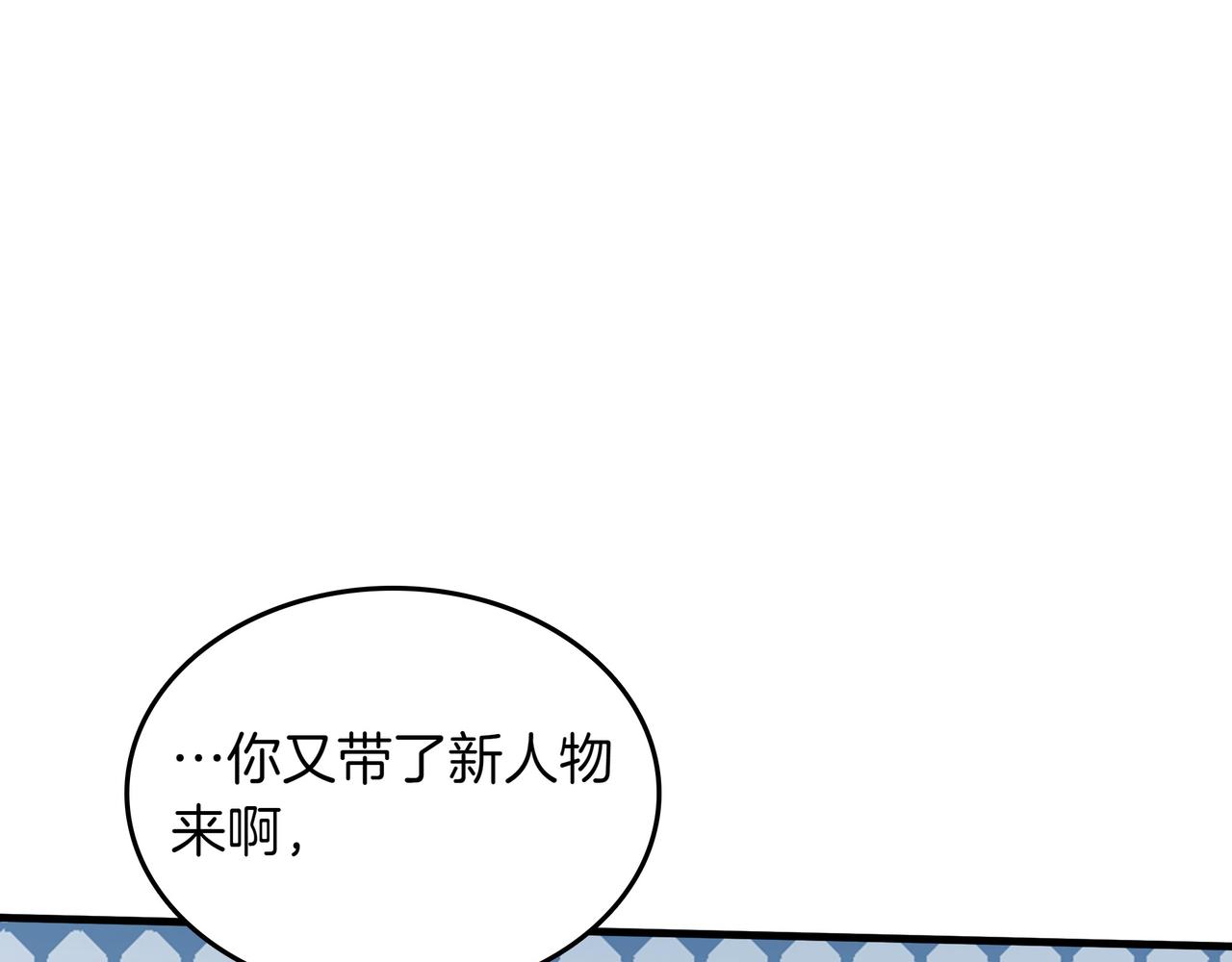 第23话 拿捏178