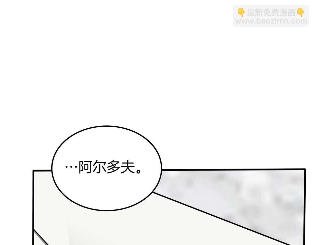 第23话 拿捏195