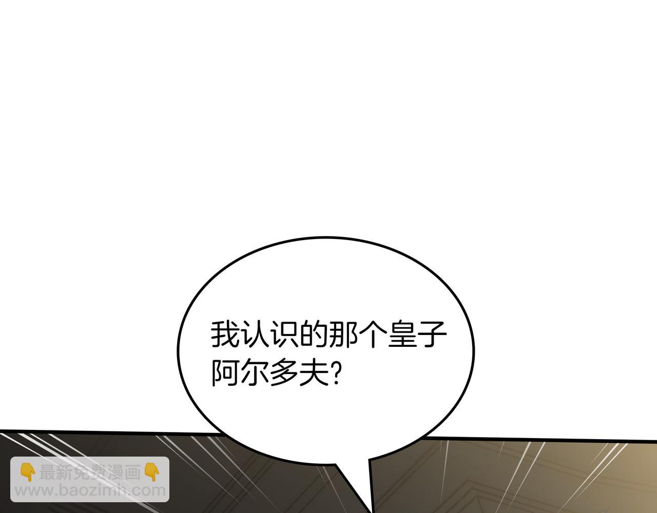 第23话 拿捏198