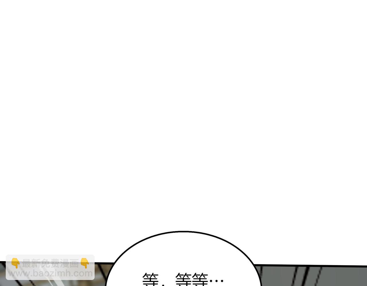 第23话 拿捏2