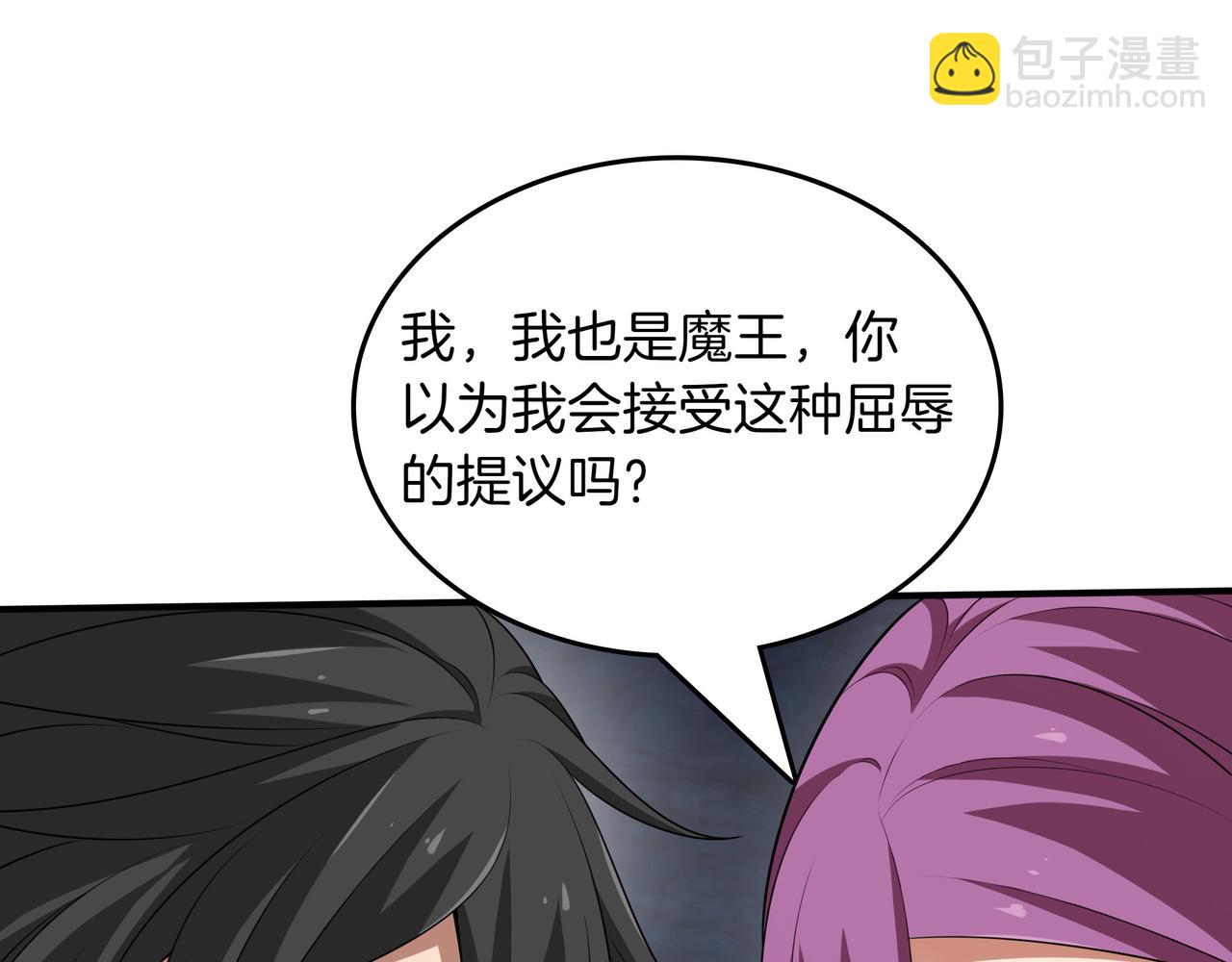 第23话 拿捏20