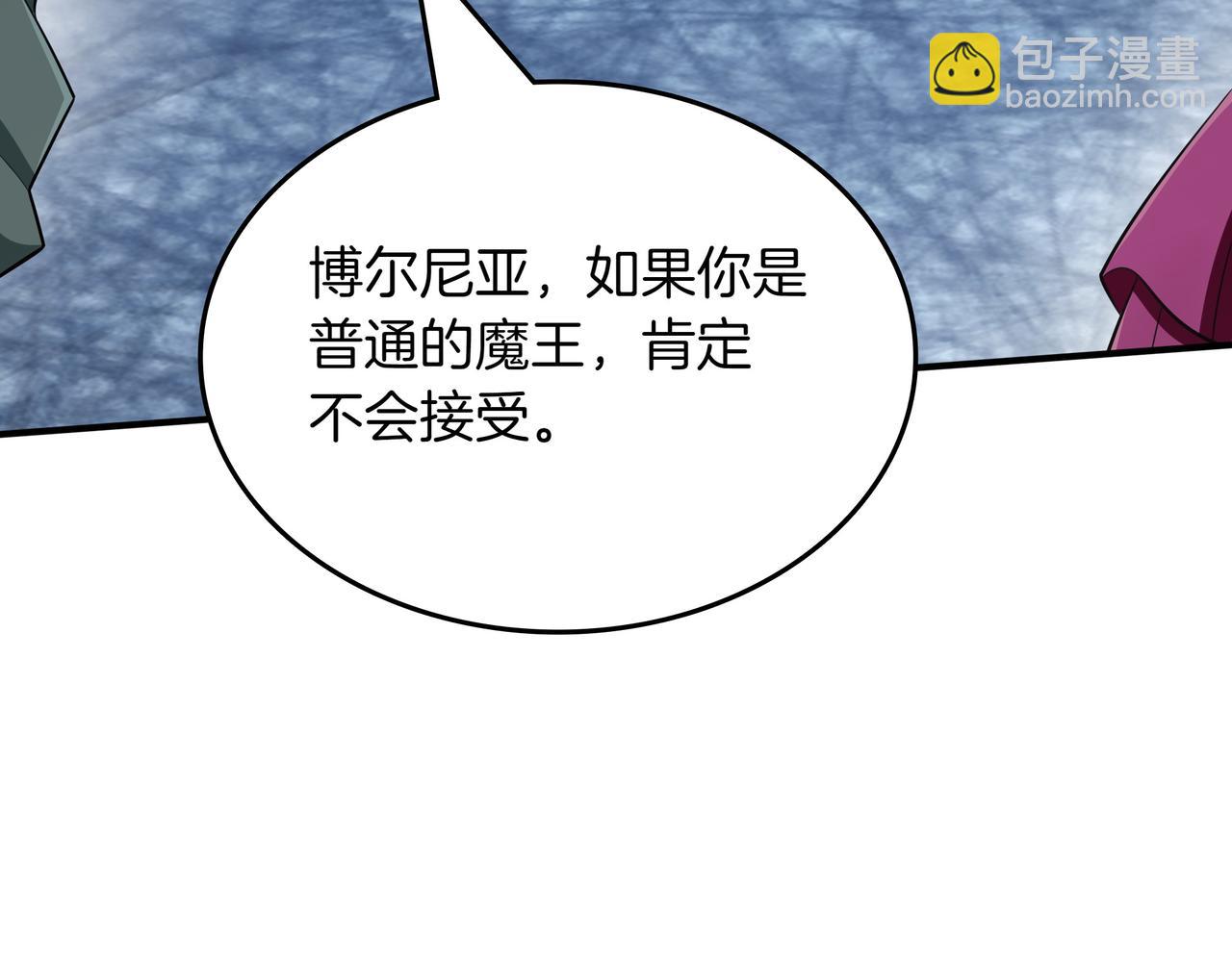 第23话 拿捏22