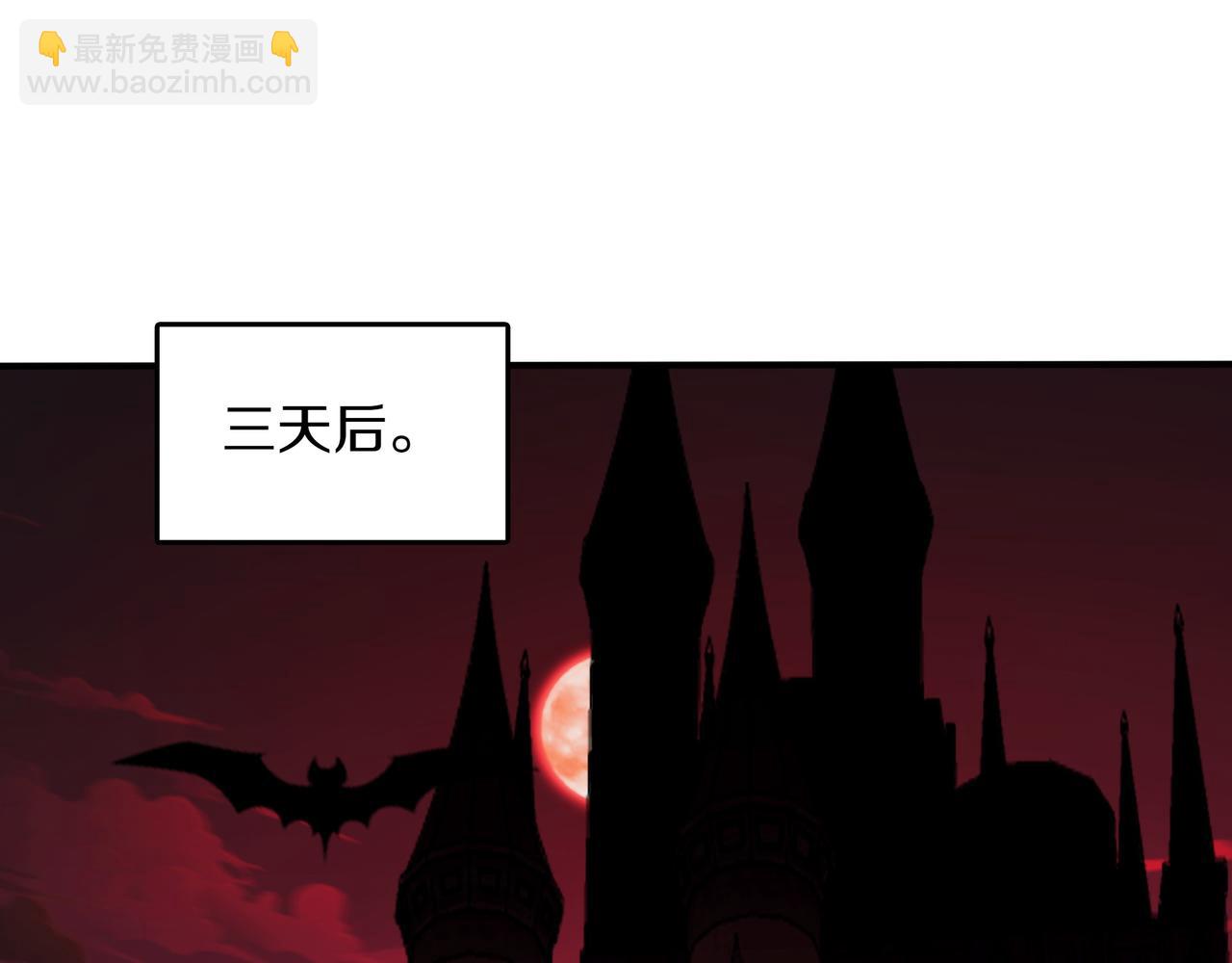第23话 拿捏221