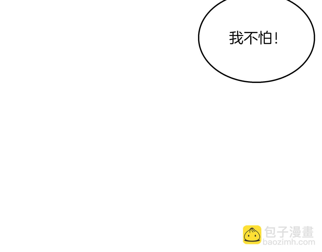 第23话 拿捏232