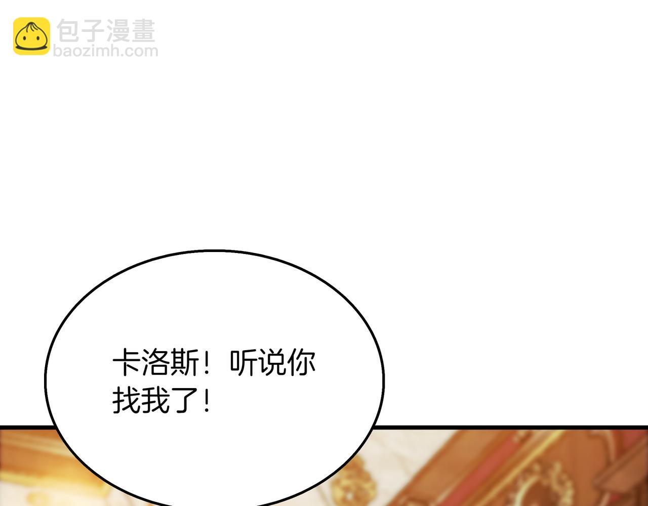 第23话 拿捏268
