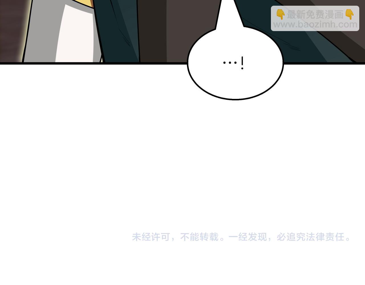 第23话 拿捏271