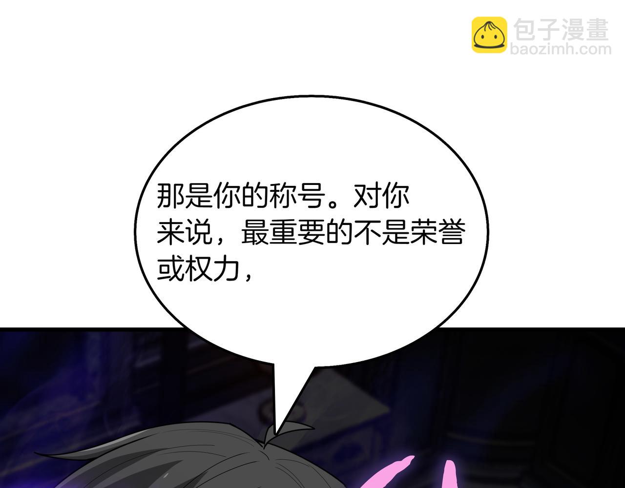第23话 拿捏28
