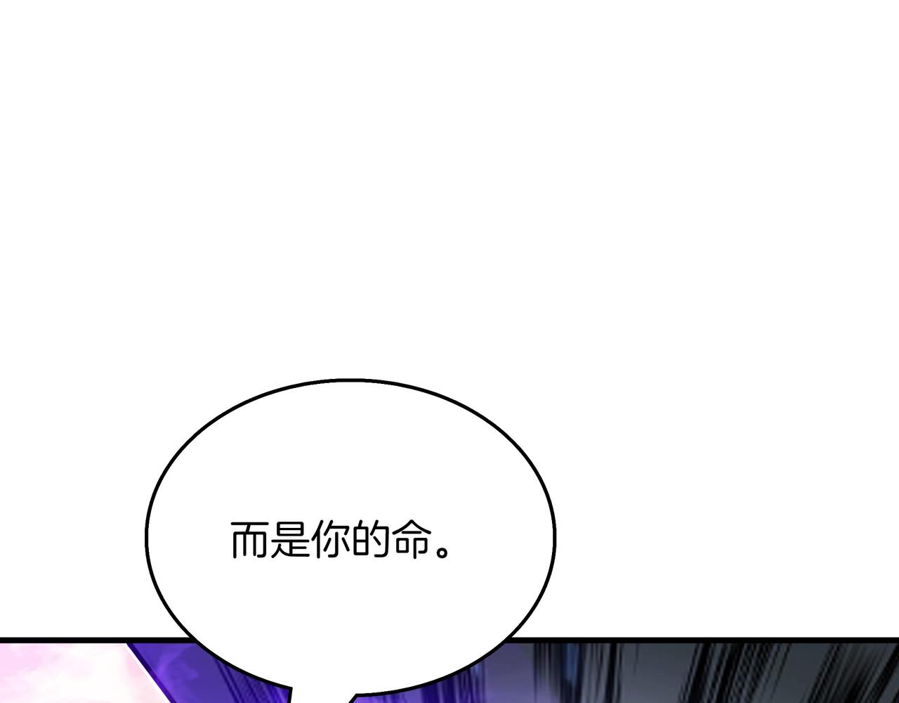 第23话 拿捏32