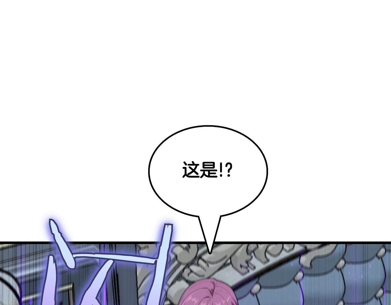 第23话 拿捏43