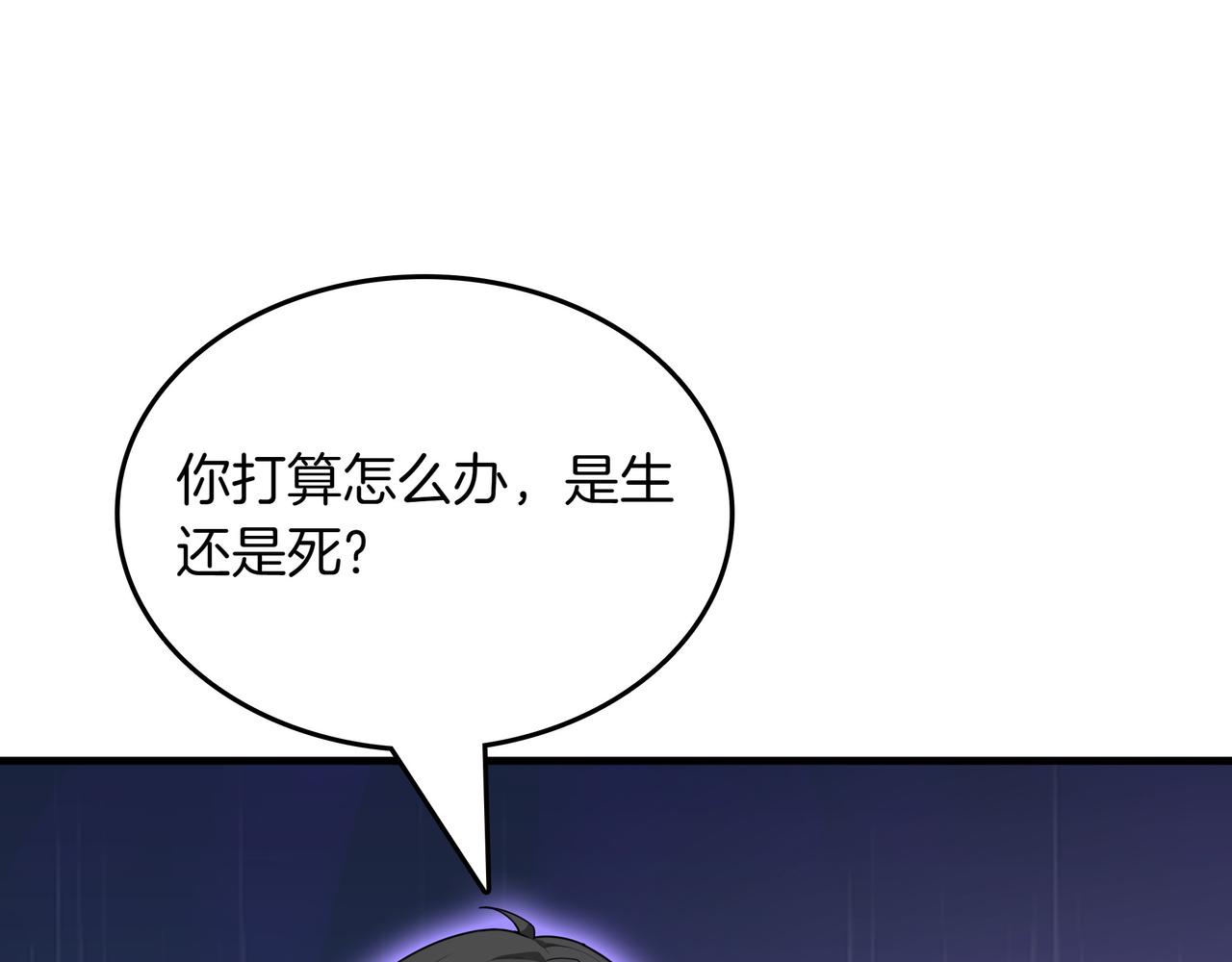 第23话 拿捏47