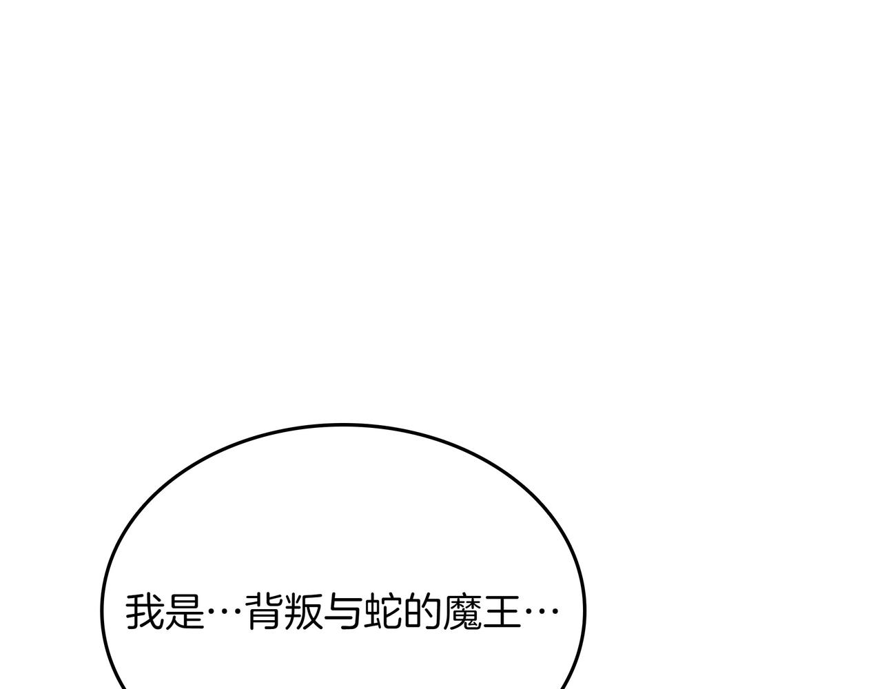 第23话 拿捏54