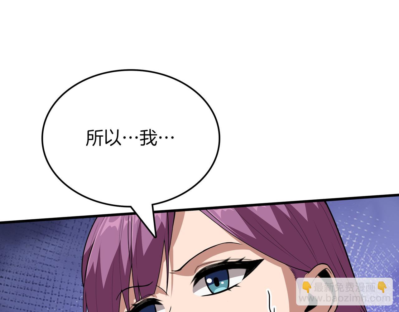 第23话 拿捏57