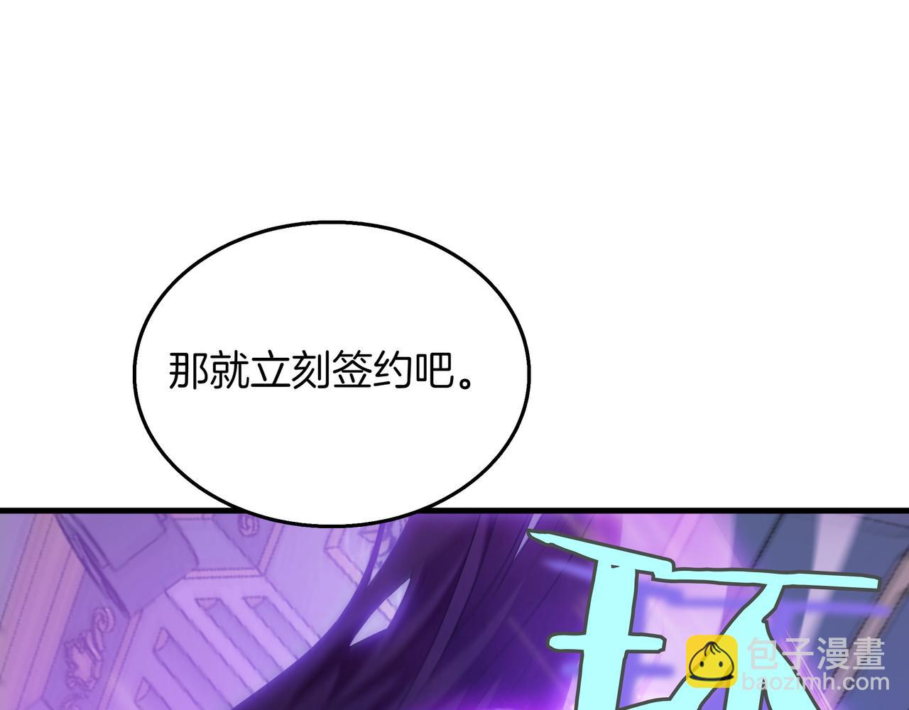 第23话 拿捏60