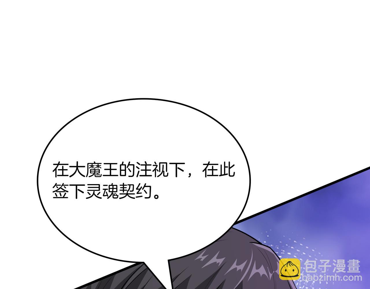 第23话 拿捏64
