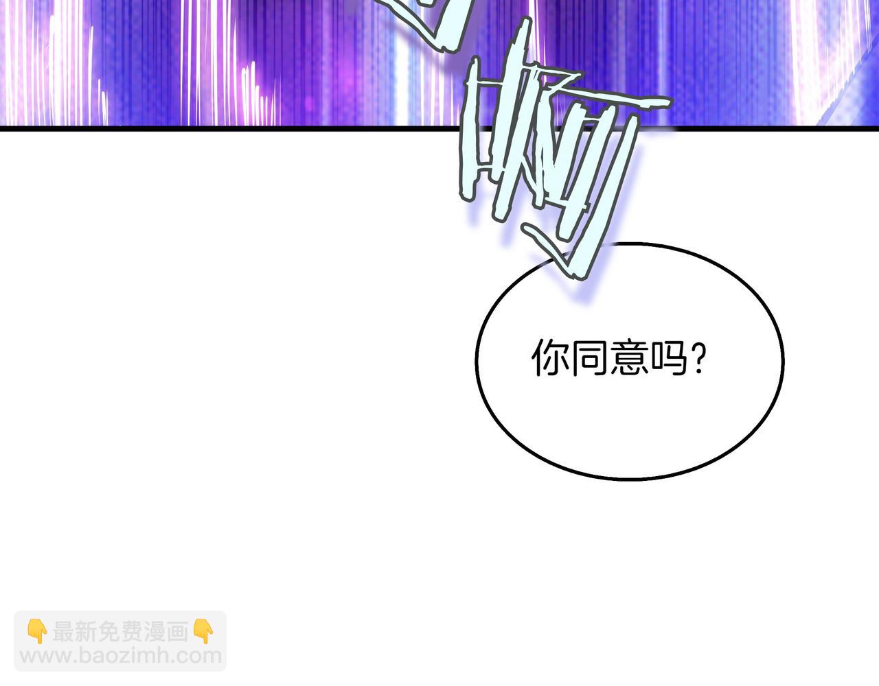 第23话 拿捏70
