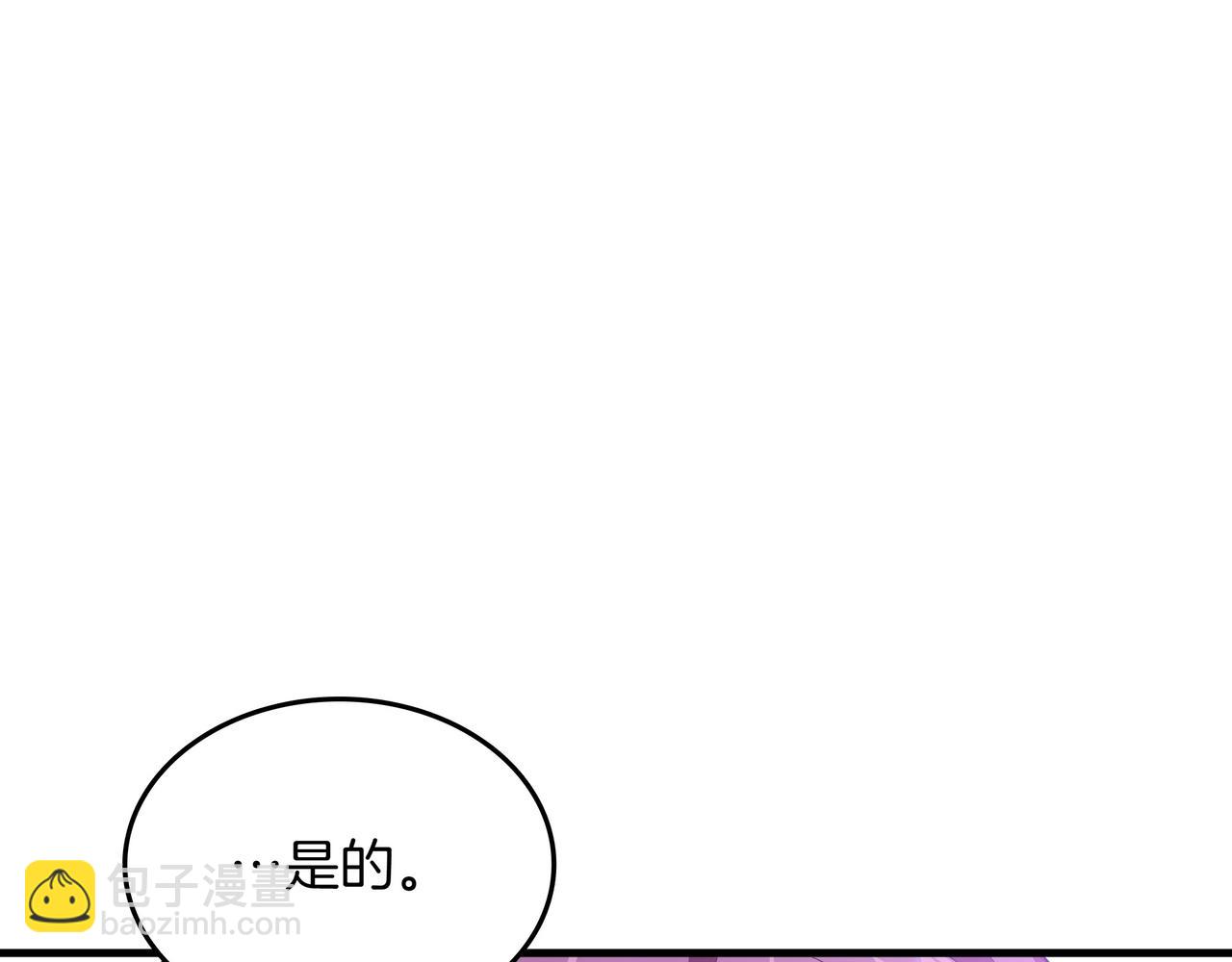 第23话 拿捏71