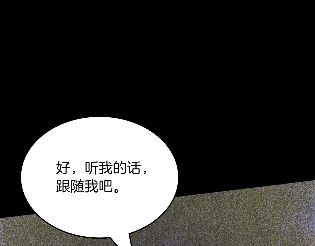 第23话 拿捏99