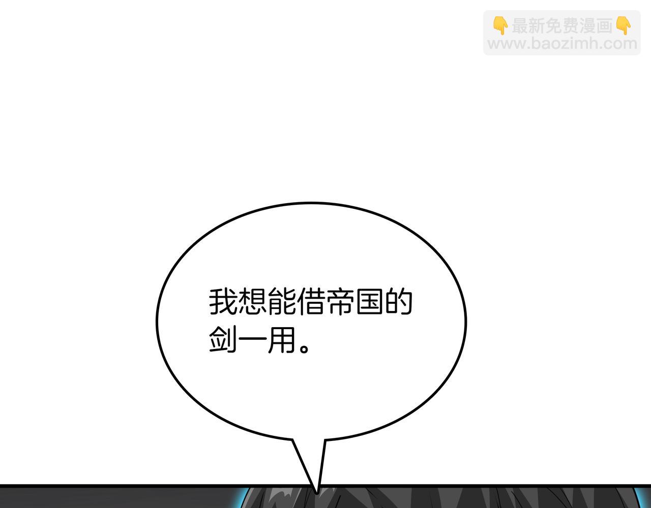 第24话 看在他的份上104