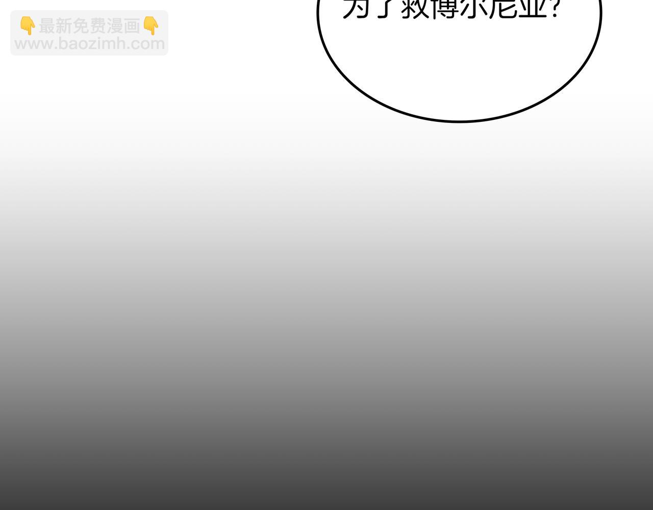 第24话 看在他的份上115