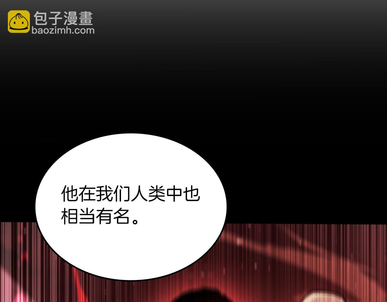 第24话 看在他的份上116