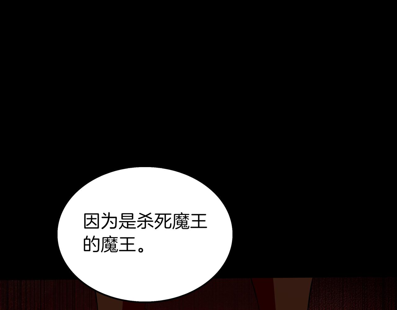 第24话 看在他的份上121