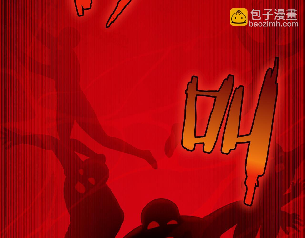 第24话 看在他的份上123