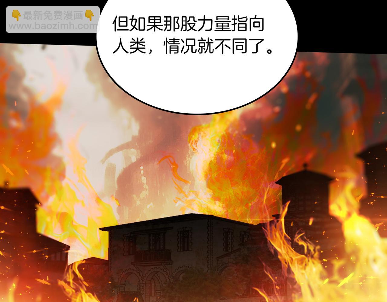 第24话 看在他的份上131