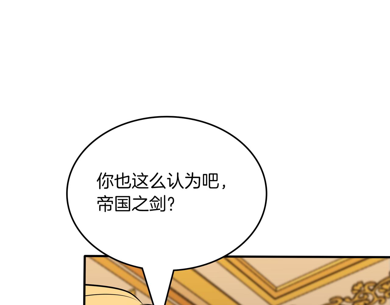 第24话 看在他的份上134