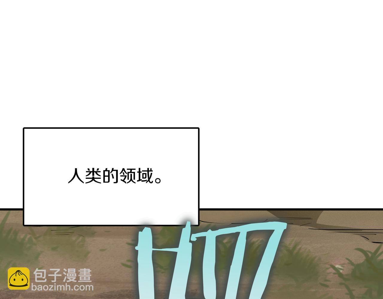 第24话 看在他的份上148