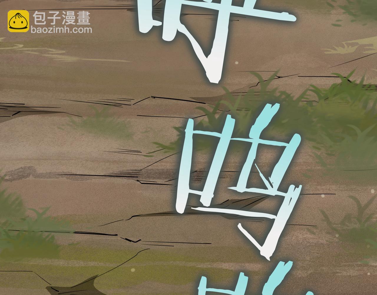 第24话 看在他的份上149