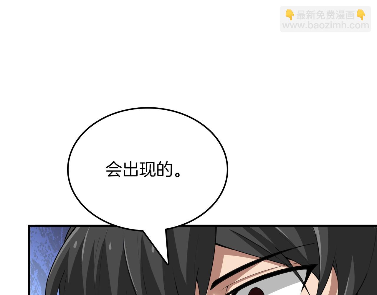 第24话 看在他的份上166