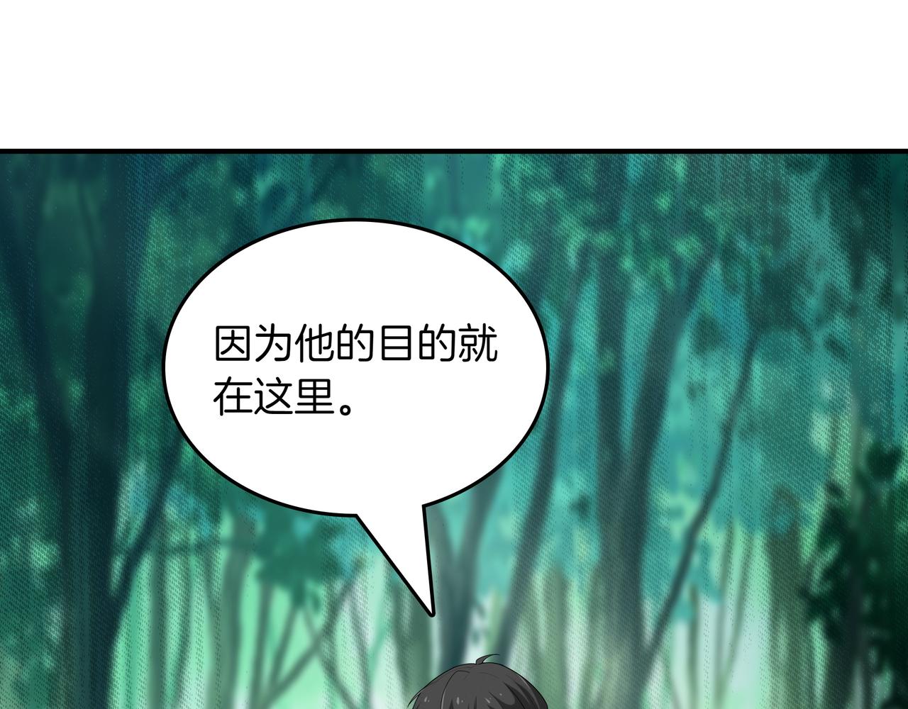 第24话 看在他的份上169