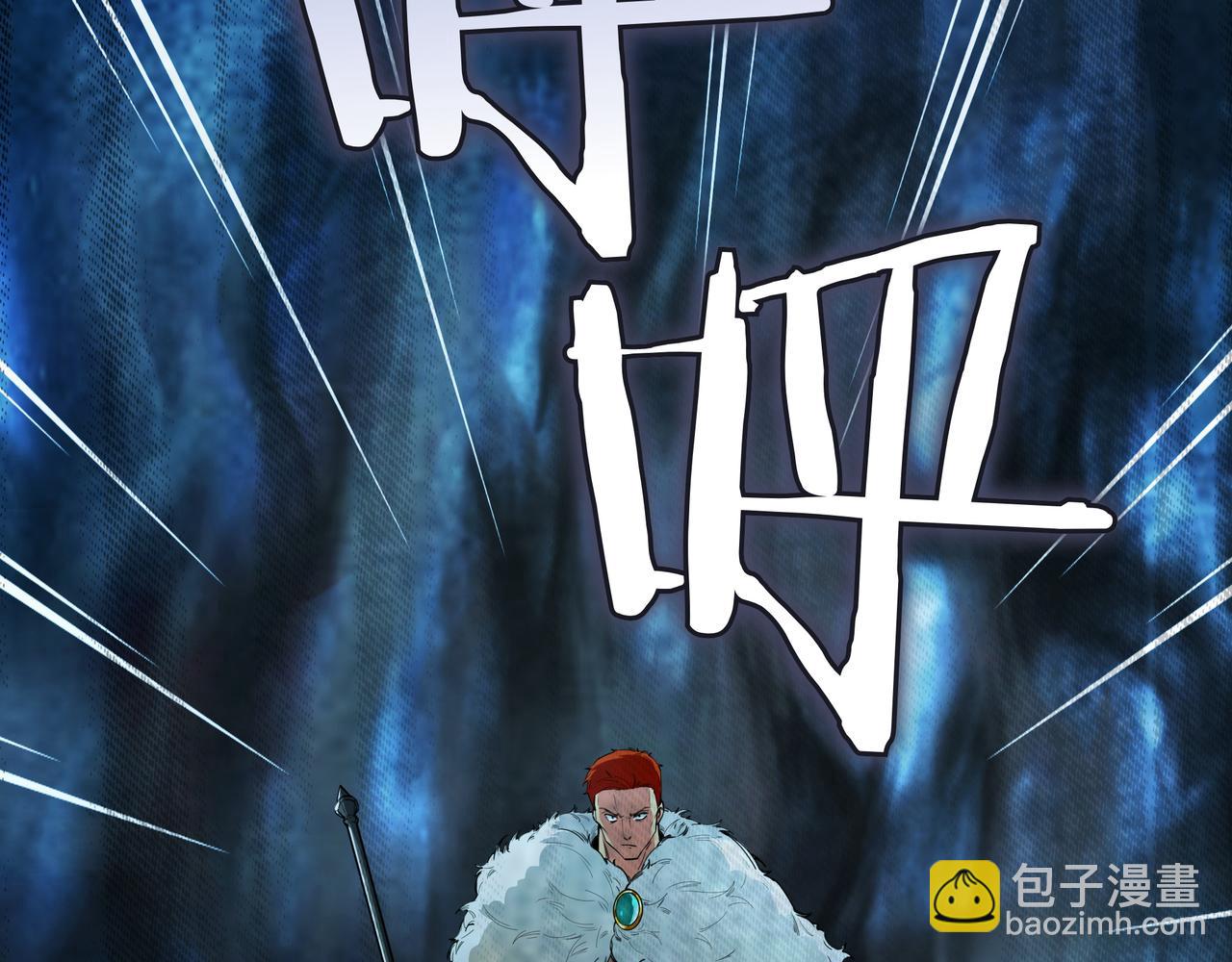 第24话 看在他的份上179